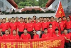 [两学一做]物业党支部、服装区党支部赴革命圣地井冈山参观学习