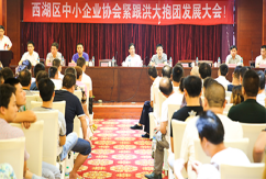 新洪城大市场大受追捧 西湖区中小企业协会紧跟洪大抱团发展