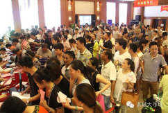 新洪城大市场商铺需求意向登记启动 商户热情高涨 积极踊跃