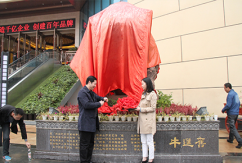 “灵犀、奋进”雕塑揭幕仪式隆重举行 寓意新洪城大市场牛气冲天