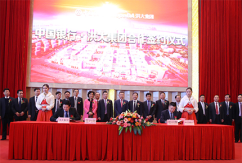 中国银行百亿授信助力新市场建设 银企合作支持小微企业发展