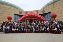 崛起江西裤业 铸就赣商品牌 江西省裤业协会在新洪城大市场会展中心隆重成立