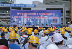 9月12日，2015年南昌县建筑工程安全文明施工标准化观摩暨质量通病治理动员会在新洪城大市场项目现场隆重召开。南昌县县长刘闯、副县长陶亿国及市安监站、县城建局和城管委等负责人出席了会议，集团董事会秘书、总指挥部副总指挥贾林、副总指挥詹辉及全县各项目建设施工企业代表共300余人参加了会议。