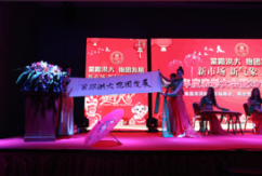 新市场 新气象 新跨越 洪城大市场商会、商会党总支2015年总结表彰大会暨2016年迎新春联谊会顺利召开