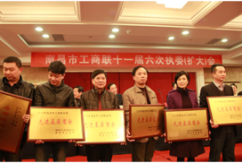 洪大商会荣获“2014年度全市工商联系统先进基层商会”称号