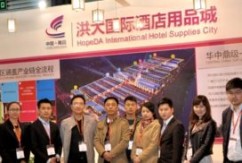 洪大国际酒店用品城闪耀上海