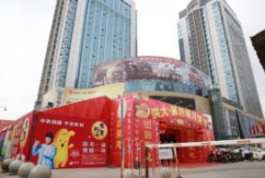 洪大第四届中秋月饼节