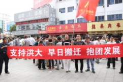 商户期盼早日搬迁新市场，继续做大做强