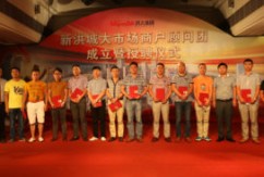 成立市场商户顾问团，倾听商户心声解答商户疑问