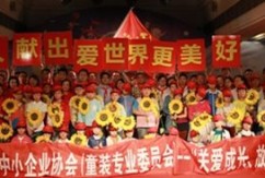 洪大爱心商户捐资2万善款 圆41名贫困孩子“小记者梦”