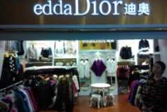 洪大服装世界进入皮草销售季