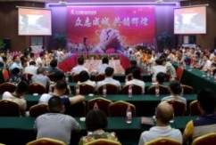 众志成城 共铸辉煌——洪大国际酒店用品城举办商户动员交流大会