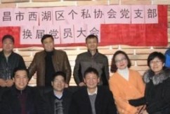 【新春祝福】集团领导新春走访各党支部、商会分会、协会及外围市场，送去新春祝福！