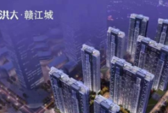 3月16日洪大·赣江城2期，精装样板房耀世开放暨诚意登记启动，恭迎品鉴！