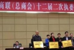 2017年4月12日下午，南昌市工商联第十二届二次执委扩大会议在红谷滩会议中心举行。会上，大会表彰了2016年度先进基层商会，洪城大市场商会再次荣获“全市工商联系统先进基层商会”光荣称号，陈立群会长作为全市先进基层商会的代表上台作经验介绍发言。