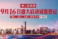 据媒体报道，昌南大道9月底就可以启动快速路改造工程。昌南大道是南昌市干线路网骨架“十纵十横”中的一个重要环节全长30公里，本次改造的工程的范围从生米大桥东段的沿江南大道至昌东大道路段长度约13.3公里，施工期达2年