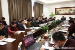 12月4日，洪大股份公司总经理办公扩大会暨加强团队建设动员部署会在公司二楼会议室举行，股份公司二级部门副职以上管理人员近40余人参加了会议。