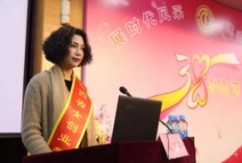3月7号，江西省总工会举行纪念“三八”国际劳动妇女节108周年表彰大会暨学习宣传贯彻党的十九大精神报告会。会上，洪城大市场女企业家杨青芸荣获“江西省女企业家带头人”，并作为女企业家代表上台作了典型发言。