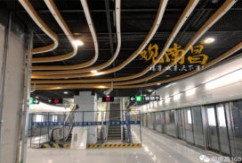  自去年8月29日，新洪城大市场在万众期盼中成功搬迁！此次搬迁也标志着新洪城大市场即将从传统批发市场转型为涵盖商旅文及零售为主的复合型项目。目前地铁4号线已进入通车倒计时，这也为新洪城大市场的转型升级插上了助推器！