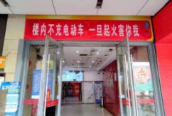 洪大服装世界开展消防安全宣传和培训活动