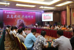 众志成城 共铸辉煌——洪大国际酒店用品城举办商户动员交流大会