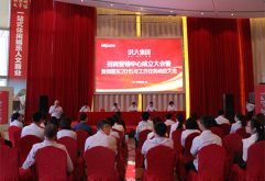 4月1日，洪大集团招商营销中心成立大会暨贯彻落实2015年工作任务动员大会在新洪城大市场会展中心召开。洪大集团副总经理陈立群、洪大集团企划推广中心总监刘宇青、洪大集团招商营销中心总经理黄志强等领导出席此次成立大会。