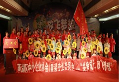 “我叫梁祺炜，来自于松柏小学，首先非常感谢洪大的爱心企业和江南都市报给了我们这么好的一个平台，让我实现了小记者梦想……”“5月29日下午，以“关爱成长 放飞梦想——迎六一 圆小记者梦”为主题的活动在洪大集团隆重举行。活动现场，洪大集团西湖区中小企业协会童装委员会的爱心商户捐资2万元，帮助41位贫困孩子圆“小记者梦”。