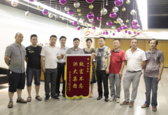 饮水思源 感恩洪大