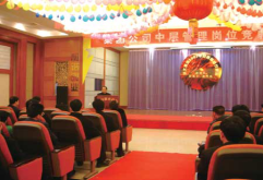 公司举行部门中层管理岗位竞聘会