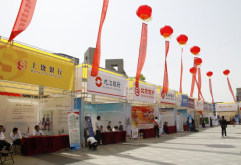 江西银监局举办小微企业金融服务宣传路演活动