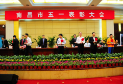 集团董事长刘如强获“五一劳动奖章”殊荣