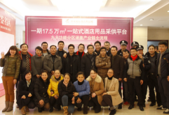 依托洪大 抱团发展