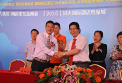 洪大国际酒店用品城再现财富狂潮