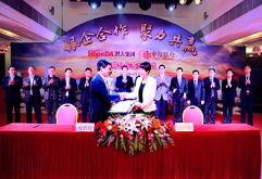 洪大集团与中信银行签约战略合作协议