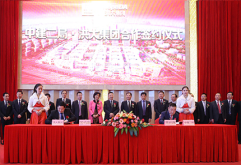 强强联手 确保新洪城大市场交易区如期竣工——洪大集团与中建二局签署正式合作协议
