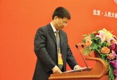 集团副总经理李燕华出席全国商品经验交流会