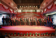 洪大集团隆重举行15周年庆典