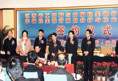 民生银行南昌分行授信给力洪大集团