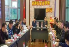 11月7日，洪大服装区党支部在集团党建会议室召开了民主生活会，会议由服装区党支部书记黎胜波主持，洪大集团党委副书记、洪大商会党总支部书记王跃军出席了此次会议。首先，会议认真学习了中共十八届六中全会主要精神，学习传达了中共江西洪大集团党委第四次党员（代表）大会的会议精神，并结合本支部的工作展开了热烈的讨论和体会分享。