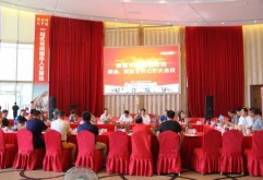 8月16日下午，南昌市洪城大市场商会、党总支在新洪城大市场展示厅召开了2016年第三次会长、支部书记办公扩大会议，洪城大市场商会会长陈立群、商会党总支书记王跃军及班子成员共24人出席了此次会议，会议由陈立群会长主持。