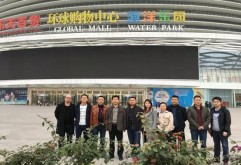 为更科学、合理地规划新洪城大市场运营格局及商业模式，集团抽调各部门专业商业运营人才分别前往广东、深圳、四川、江苏、上海、浙江、湖南等地，对各地几十个大型商业批发市场进行实地考察，深入学习，为确保未来新市场顺利开业、确定业态规划、商铺分配、服务配套等整体搬迁及快速旺场方案提供决策参考。