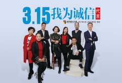 在洪城大市场，越来越多的商户意识到，唯有以诚信为本，以优质服务，才能真正抓住客户的心，不断拓宽品牌发展之路，实现企业发展新跨越。