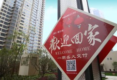 招商运营中心副总经理邹虎：按照交房的标准，洪大·赣江城一期在3月31号就陆续开展交房服务了，计划于4月份所有交房工作全部结束。