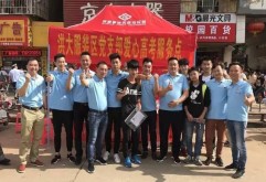 一年一度的爱心送考落下帷幕洪大爱心送考连续7年为考生保驾护航这一次，更多的商户参与其中这一次，更多的考生接受了我们的帮助这一次，我们做得更多