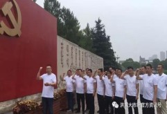 值此中国共产党建党96周年到来之际，为强化非公党组织建设，提升洪大全体党员的党性意识，并深入贯彻“两学一做”活动，有效促进市场和谐和企业快速发展。