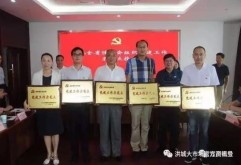 近日，江西省民政厅社会组织管理局在民政厅14楼会议室隆重召开建党96周年表彰大会暨社会组织参与脱贫攻坚座谈会。江西裤业协会党支部在此次座谈会上荣获“全省性社会组织党建工作示范点”。