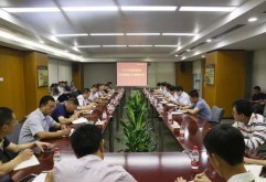 中秋国庆佳节将至，为迎接党的十九大顺利展开，确保“十一”节前和节日期间各项工作正常运转、有序推进。9月28日，集团领导在一号会议室组织召开2017年国庆期间安全保障工作布置会议。