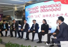 11月17日下午，“贯彻十九大精神 不忘初心跟党走 坚定发展信心 发挥企业家作用”一一南昌市工商联”三风”活动进企业沙龙在红谷滩绿地中心双子塔企业家俱乐部举行。洪大集团党委副书记、集团副总经理、商会党总支书记王跃军，洪大商会秘书长邵莉萍参加了此次沙龙活动，王跃军书记作为企业嘉宾代表，第一个就洪大集团、洪大商会和商会党总支开展“三风”活动的主要做法和取得的成效与参会的各界人士进行交流分享，并接受媒体的采访。