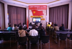 11月2日下午，洪大女农民工之家郑铭红会长召集委员、会员代表近40人在洪大集团党电教室认真学习贯彻党的十九大精神，观看了习近平总书记在党的十九届一中全会上的重要讲话后，大家纷纷表示在学懂上下功夫、在弄通上下功夫、在做实上下功夫，在洪大集团党建带工建的正确领导下，紧跟洪大、共谋发展。现场会员们积极发言分享体会心得。