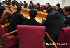 当前，洪城大市场正处于经营旺季，同时也是新老市场平稳过渡的关键时期，物业公司结合当前市场工作形势，紧紧围绕团队风清气正这个主题，狠抓团队建设，全力锻造一支作风优良、风清气正、敢打硬仗、能打胜战的员工队伍，及时拟定了团队建设工作的具体实施方案，稳步推进团队建设各项工作，取得了良好的开局效果。